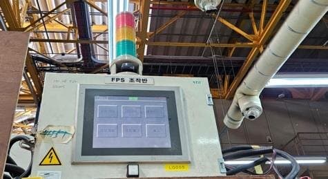 경광등과 HMI가 달린 PPS 제어 장치