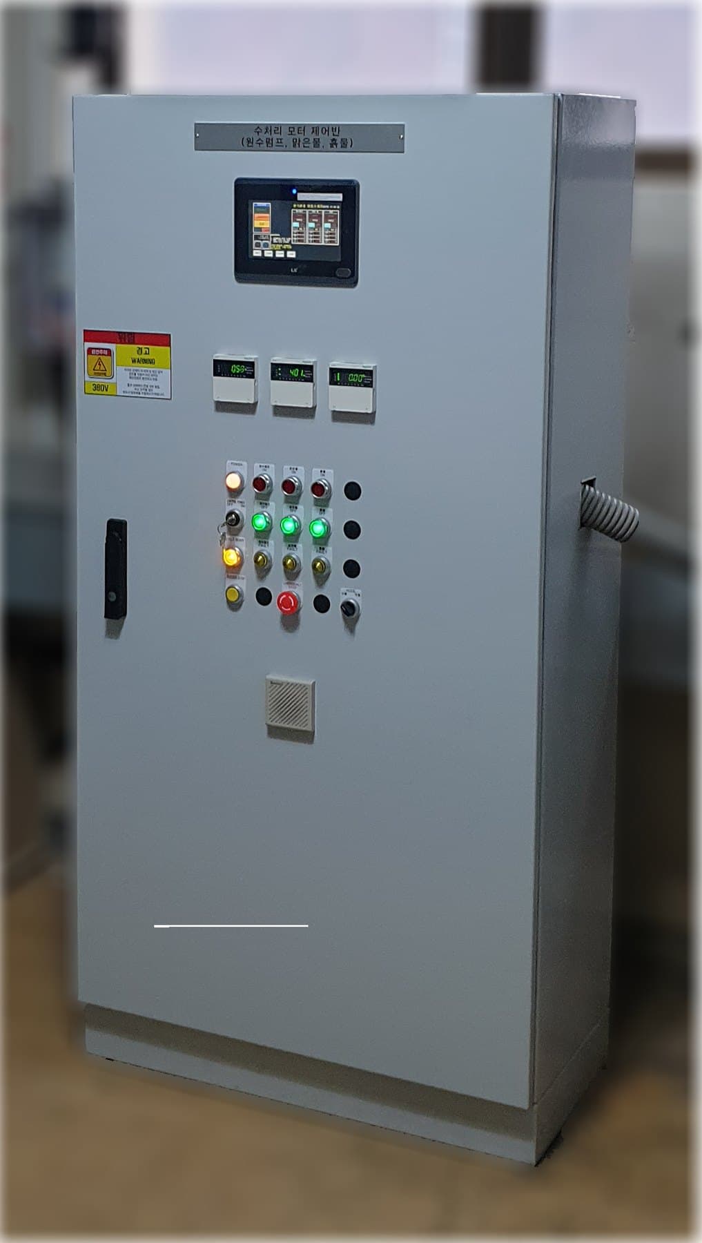 Smart Motor Control Panel 현장 사진